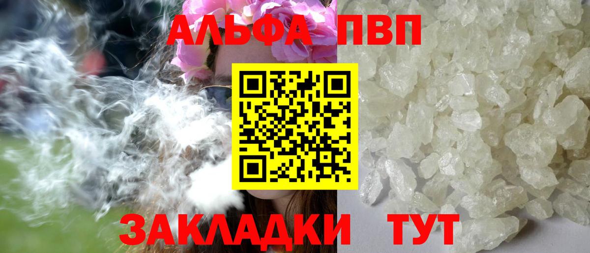 А ПВП мука Сатка