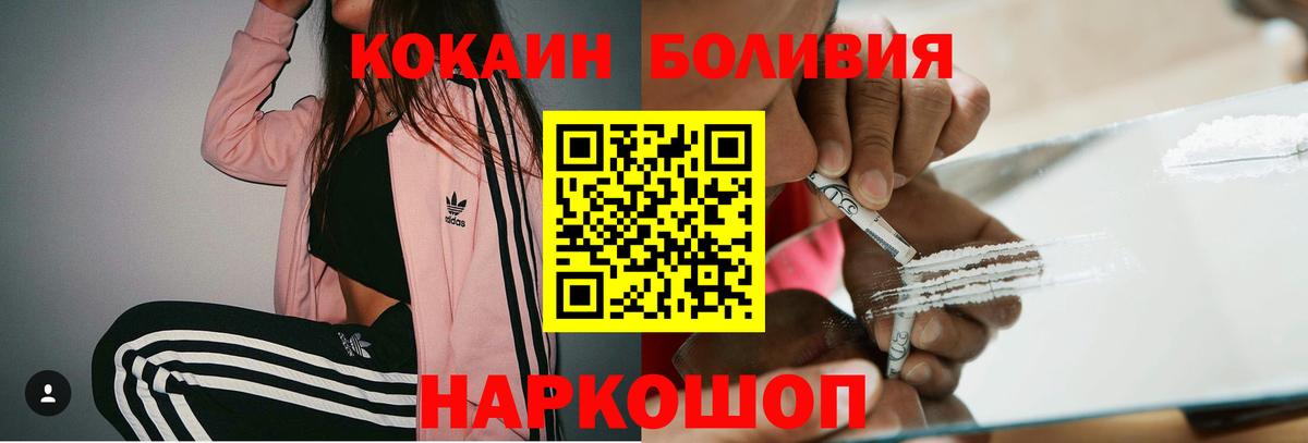 Сатка  КОКАИН Перу  Вход с VPN  КОКАИН 98% 