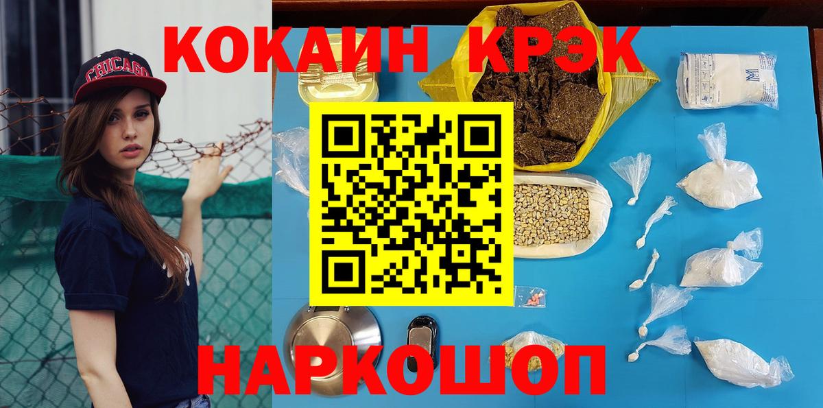 Кокаин 98% Сатка