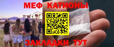 COCAINE Бугуруслан