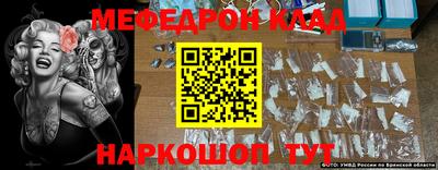COCAINE Бугуруслан