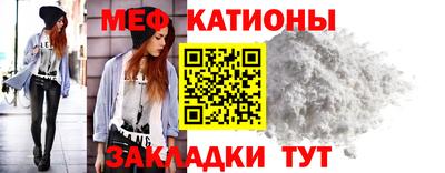 COCAINE Бугуруслан
