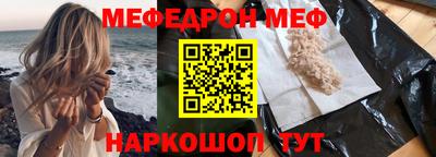 ALPHA PVP Будённовск