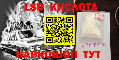ПСИЛОЦИБИНОВЫЕ ГРИБЫ Бузулук