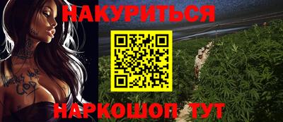 ALPHA PVP Будённовск