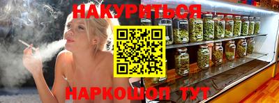 ПСИЛОЦИБИНОВЫЕ ГРИБЫ Бузулук