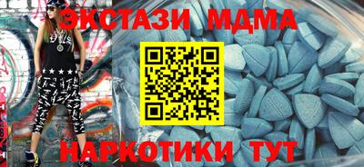 ПСИЛОЦИБИНОВЫЕ ГРИБЫ Бузулук