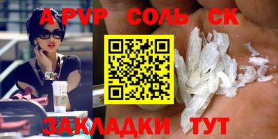 COCAINE Бугуруслан