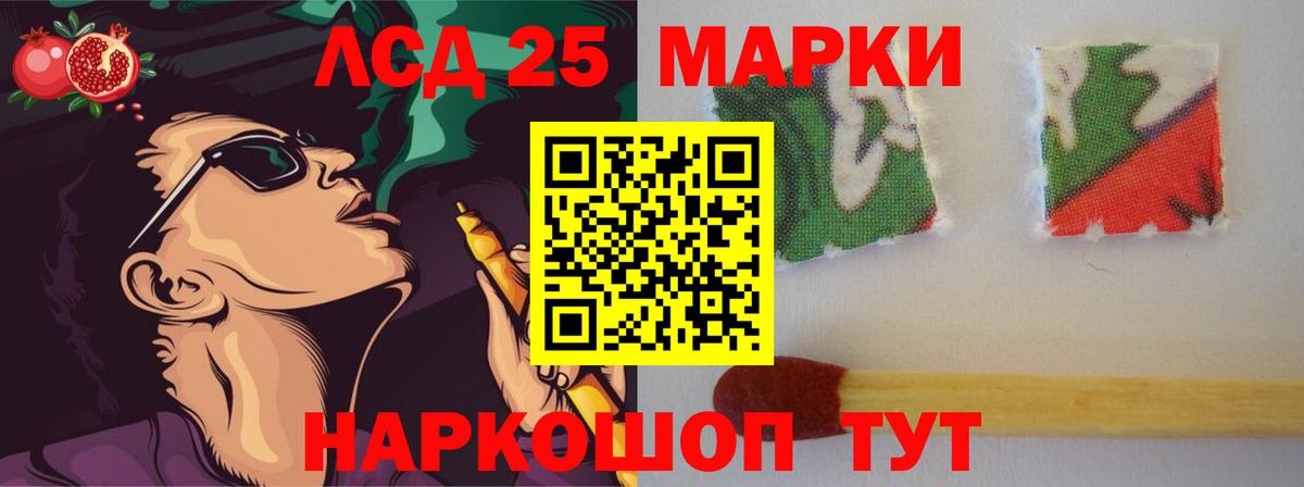 Лсд 25 экстази ecstasy  Лсд 25 экстази кислота  LSD-25 экстази  Вход с VPN  Сатка 