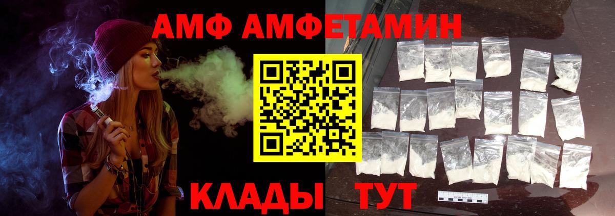 Метамфетамин кристалл  Первитин  Сатка  Метамфетамин кристалл  Вход с VPN 
