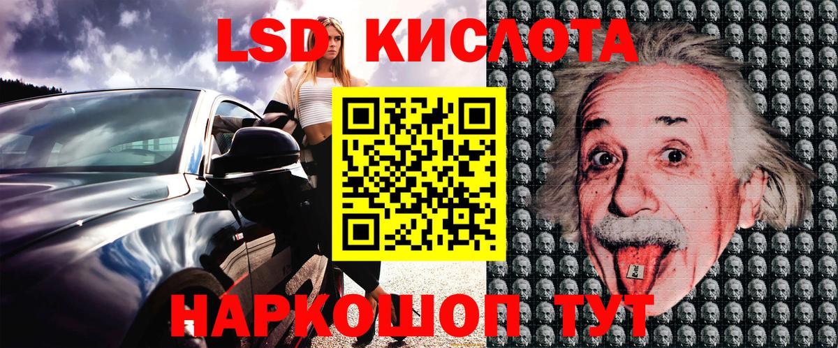 Наркотические марки 1,5мг  Вход с VPN  Сатка 