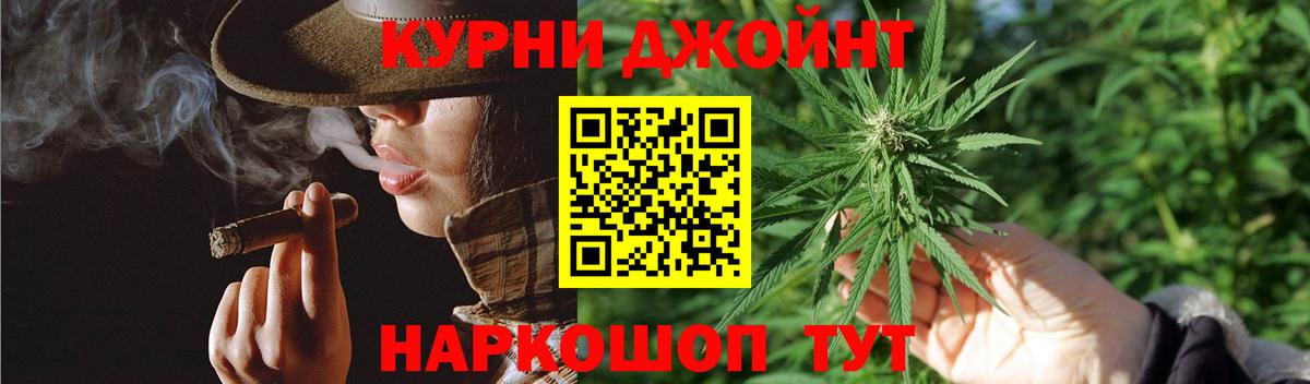 Шишки марихуана MAZAR  Шишки марихуана гибрид  Сатка  Вход с VPN  Канабис SATIVA & INDICA 